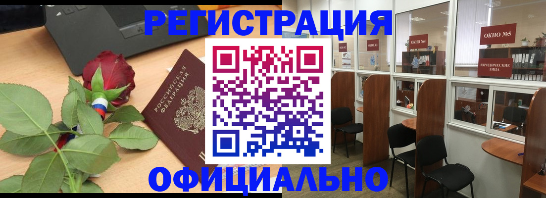 регистрация для школы в Ишиме